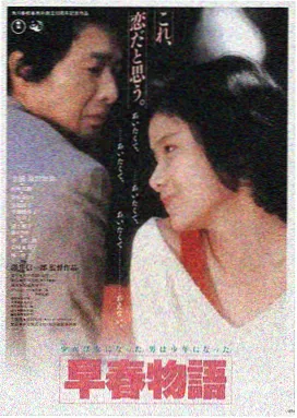 沙丘2 电影海报