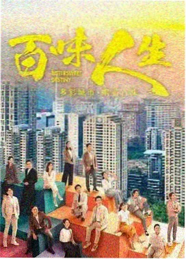 三体 剧集海报